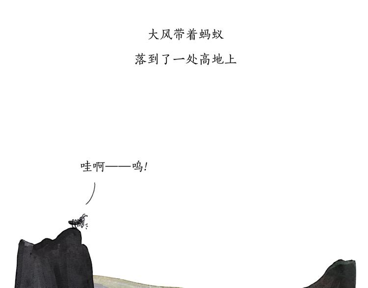 绘心一笑韩漫全集-第202话 生蛋快乐无删减无遮挡章节图片 