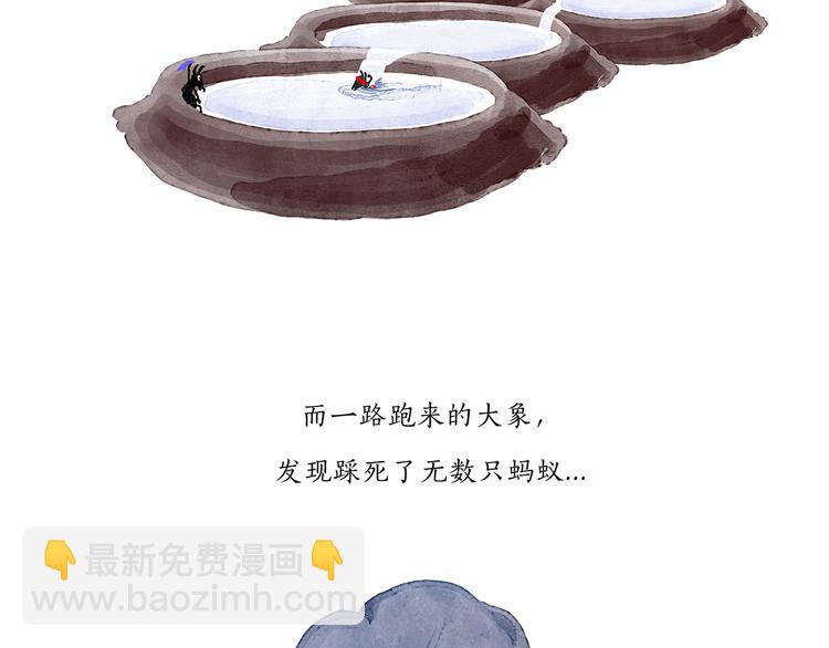 绘心一笑韩漫全集-第202话 生蛋快乐无删减无遮挡章节图片 