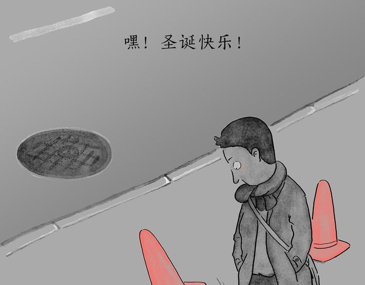 绘心一笑韩漫全集-第202话 生蛋快乐无删减无遮挡章节图片 