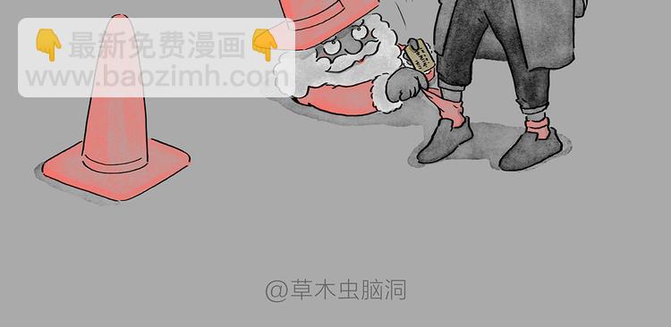 绘心一笑韩漫全集-第202话 生蛋快乐无删减无遮挡章节图片 