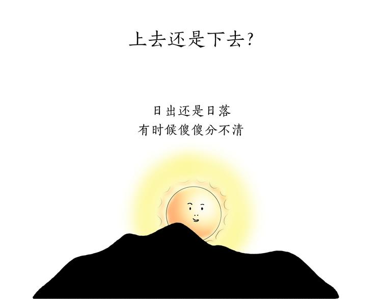 绘心一笑韩漫全集-第202话 生蛋快乐无删减无遮挡章节图片 
