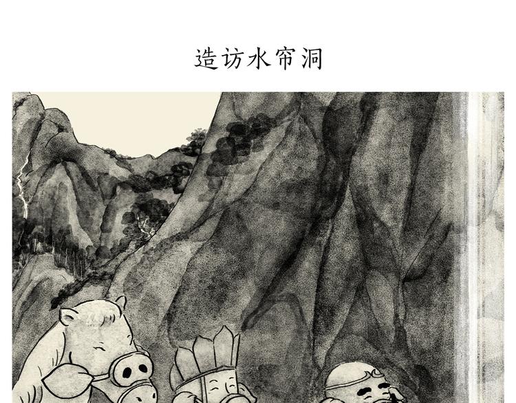 绘心一笑韩漫全集-特别篇 2018年终总结无删减无遮挡章节图片 