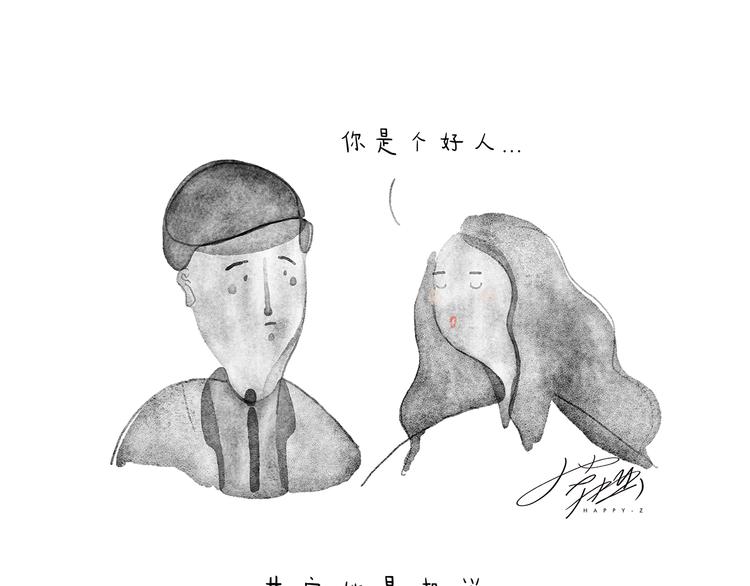 绘心一笑韩漫全集-特别篇 2018年终总结无删减无遮挡章节图片 