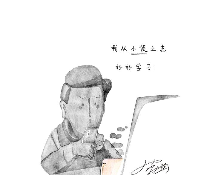 绘心一笑韩漫全集-特别篇 2018年终总结无删减无遮挡章节图片 