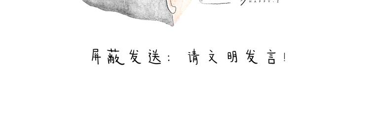 绘心一笑韩漫全集-特别篇 2018年终总结无删减无遮挡章节图片 