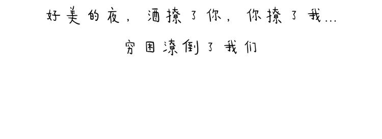 绘心一笑韩漫全集-特别篇 2018年终总结无删减无遮挡章节图片 