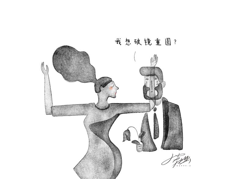 绘心一笑韩漫全集-特别篇 2018年终总结无删减无遮挡章节图片 