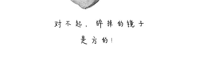 绘心一笑韩漫全集-特别篇 2018年终总结无删减无遮挡章节图片 
