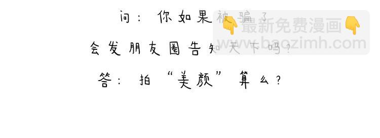 绘心一笑韩漫全集-特别篇 2018年终总结无删减无遮挡章节图片 