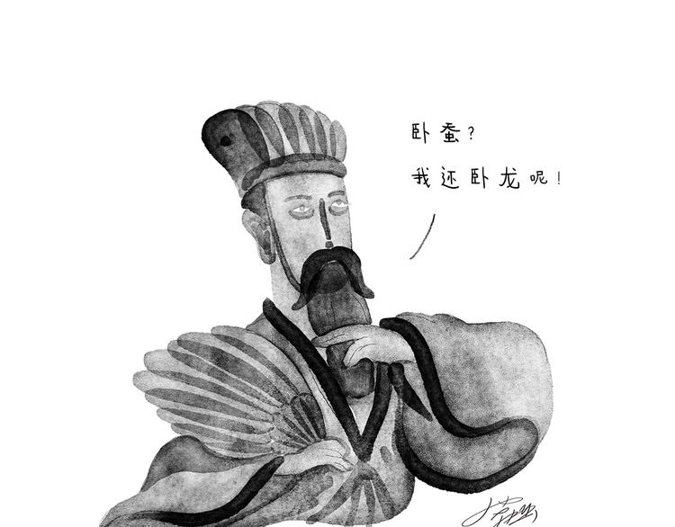 绘心一笑韩漫全集-特别篇 2018年终总结无删减无遮挡章节图片 