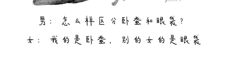 绘心一笑韩漫全集-特别篇 2018年终总结无删减无遮挡章节图片 