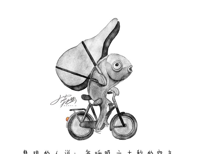 绘心一笑韩漫全集-特别篇 2018年终总结无删减无遮挡章节图片 