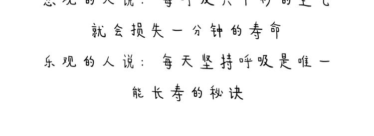 绘心一笑韩漫全集-特别篇 2018年终总结无删减无遮挡章节图片 
