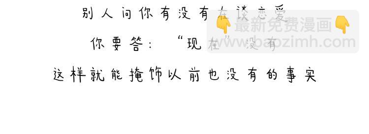 绘心一笑韩漫全集-特别篇 2018年终总结无删减无遮挡章节图片 
