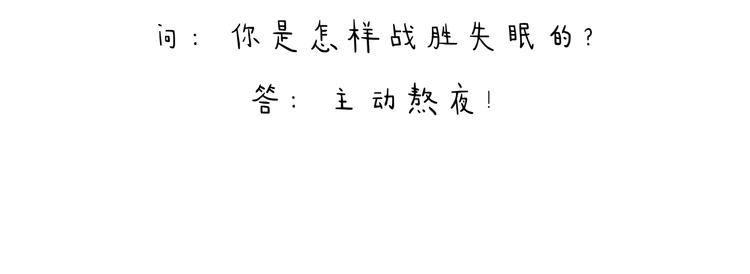 绘心一笑韩漫全集-特别篇 2018年终总结无删减无遮挡章节图片 