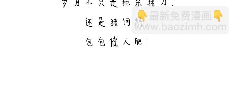 绘心一笑韩漫全集-特别篇 2018年终总结无删减无遮挡章节图片 