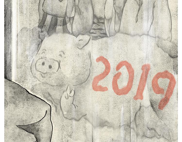绘心一笑韩漫全集-特别篇 2018年终总结无删减无遮挡章节图片 