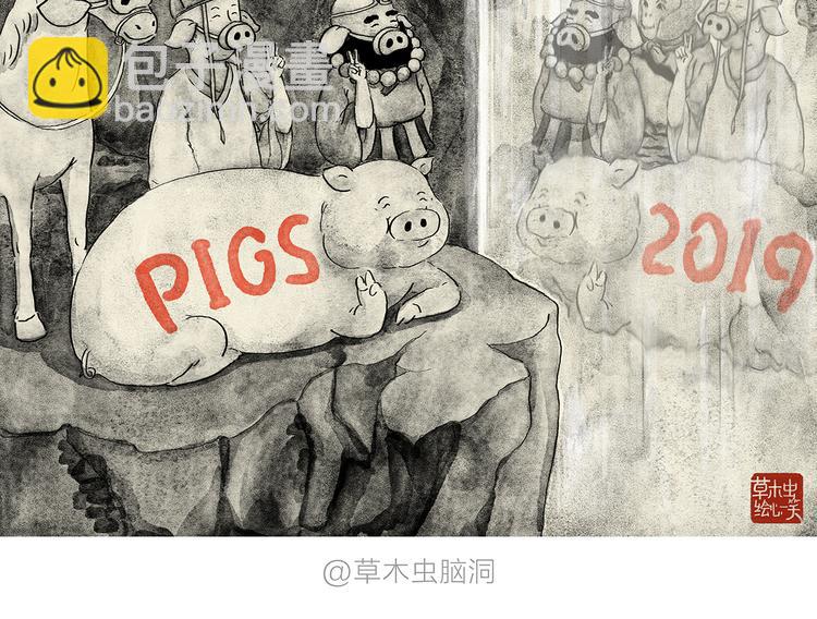 绘心一笑韩漫全集-特别篇 2018年终总结无删减无遮挡章节图片 