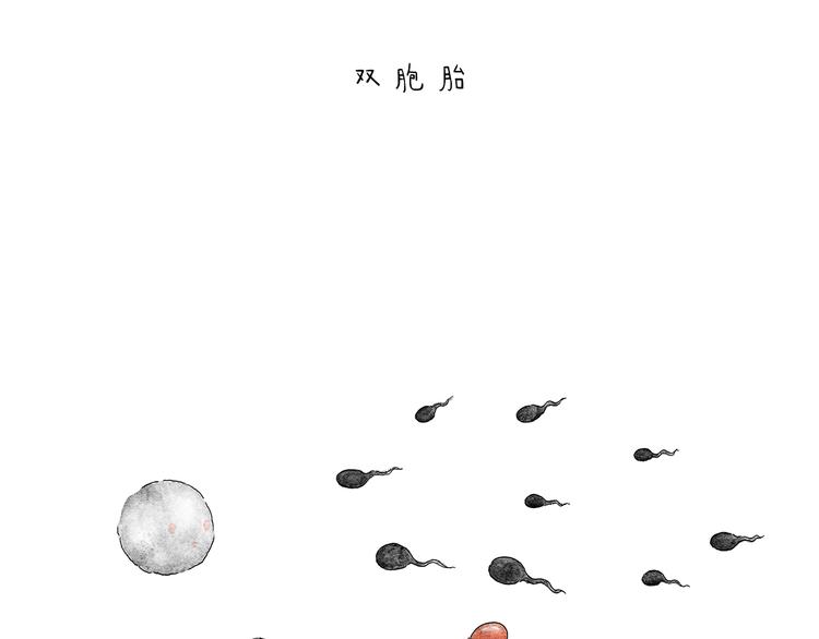 绘心一笑韩漫全集-第204话 仙人打球无删减无遮挡章节图片 