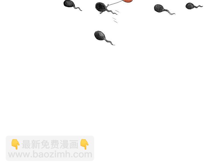 绘心一笑韩漫全集-第204话 仙人打球无删减无遮挡章节图片 
