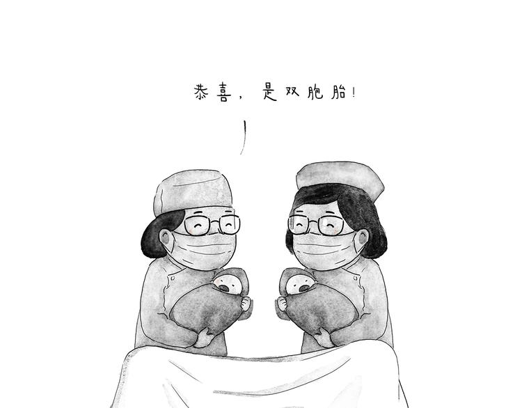 绘心一笑韩漫全集-第204话 仙人打球无删减无遮挡章节图片 