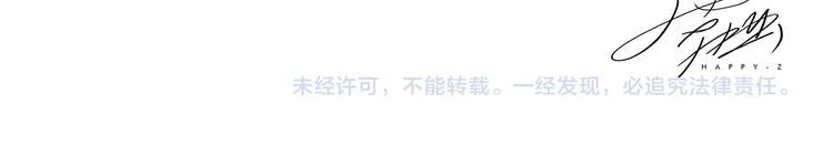 绘心一笑韩漫全集-第204话 仙人打球无删减无遮挡章节图片 