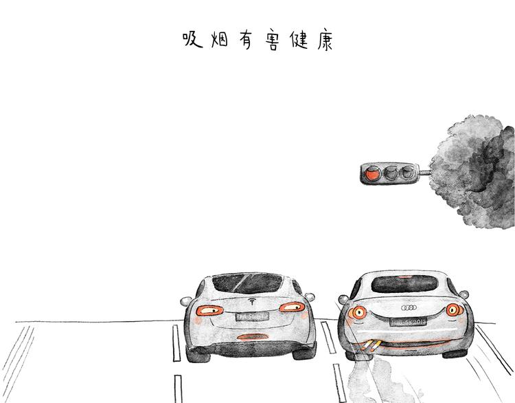 绘心一笑韩漫全集-第204话 仙人打球无删减无遮挡章节图片 