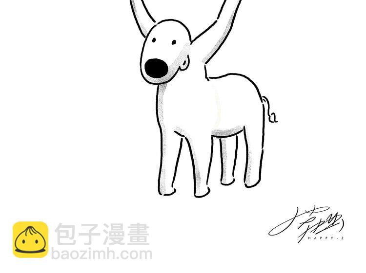 绘心一笑韩漫全集-第205话 走出“舒适”圈无删减无遮挡章节图片 