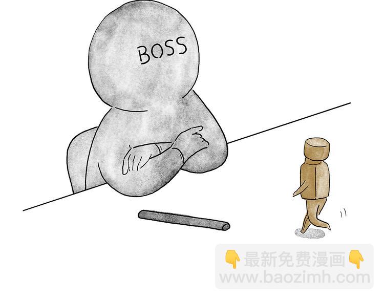 绘心一笑韩漫全集-第205话 走出“舒适”圈无删减无遮挡章节图片 
