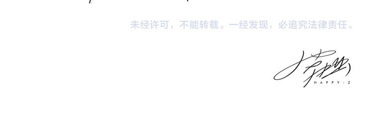 绘心一笑韩漫全集-第205话 走出“舒适”圈无删减无遮挡章节图片 