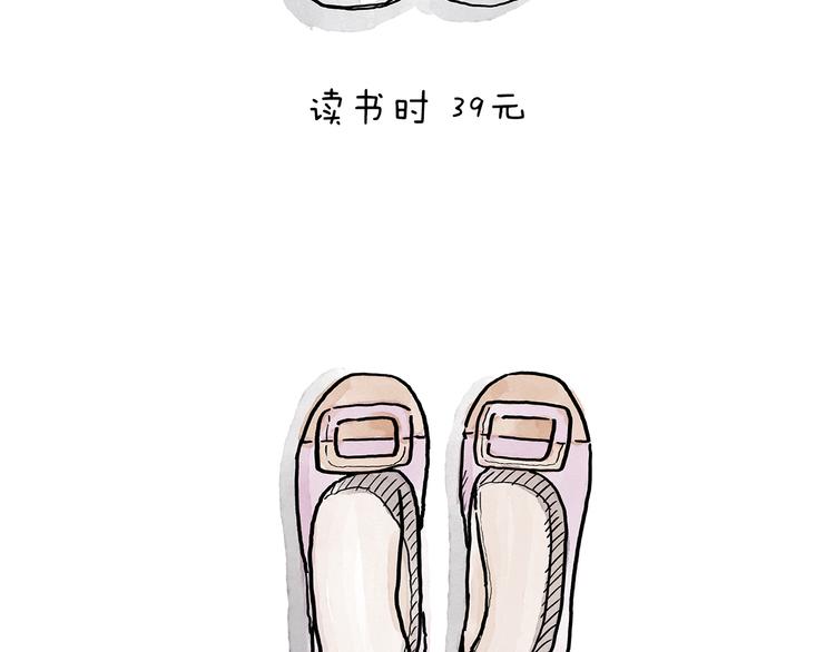 绘心一笑韩漫全集-第206话 盘他！无删减无遮挡章节图片 