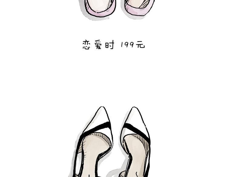绘心一笑韩漫全集-第206话 盘他！无删减无遮挡章节图片 