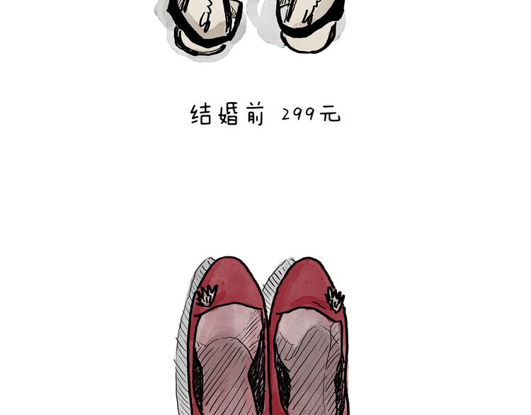 绘心一笑韩漫全集-第206话 盘他！无删减无遮挡章节图片 