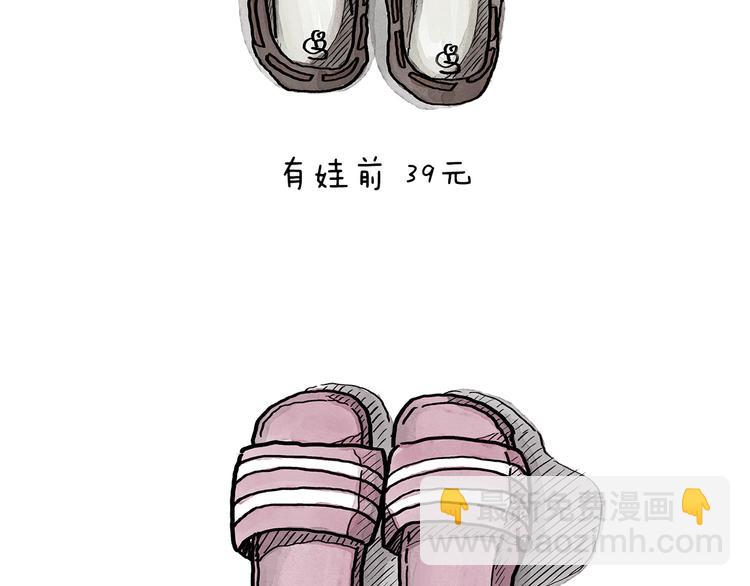 绘心一笑韩漫全集-第206话 盘他！无删减无遮挡章节图片 