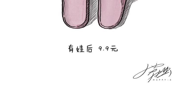 绘心一笑韩漫全集-第206话 盘他！无删减无遮挡章节图片 