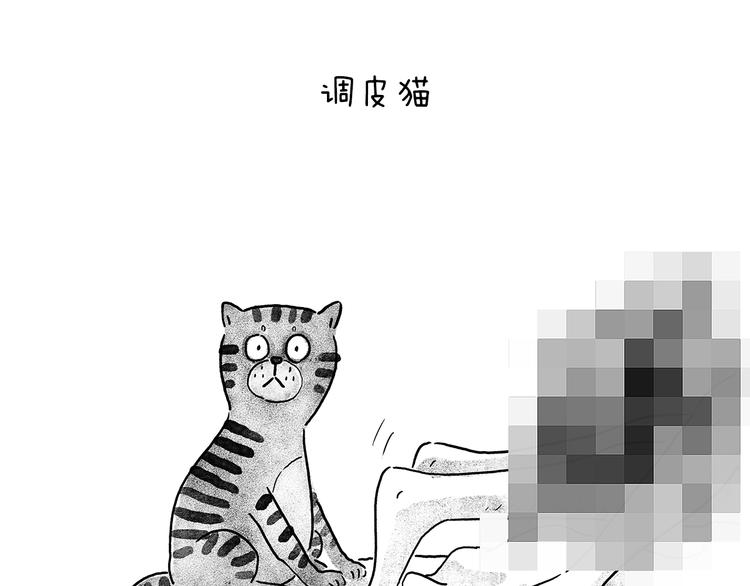 绘心一笑韩漫全集-第206话 盘他！无删减无遮挡章节图片 
