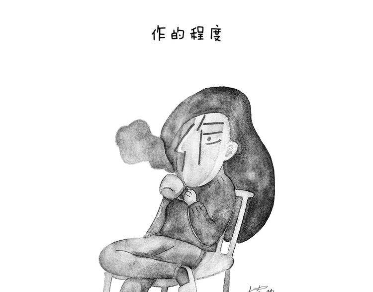 绘心一笑韩漫全集-第206话 盘他！无删减无遮挡章节图片 