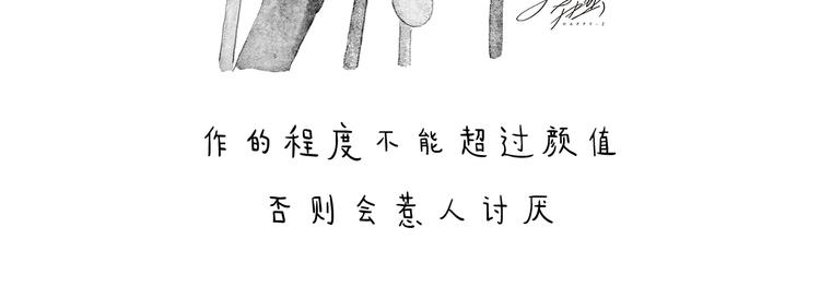绘心一笑韩漫全集-第206话 盘他！无删减无遮挡章节图片 