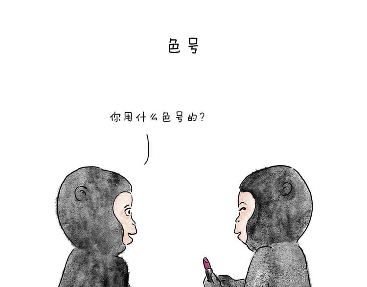 绘心一笑韩漫全集-第206话 盘他！无删减无遮挡章节图片 