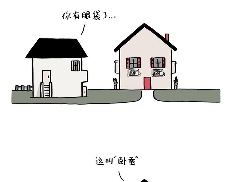 绘心一笑韩漫全集-第208话 夏的晚餐无删减无遮挡章节图片 