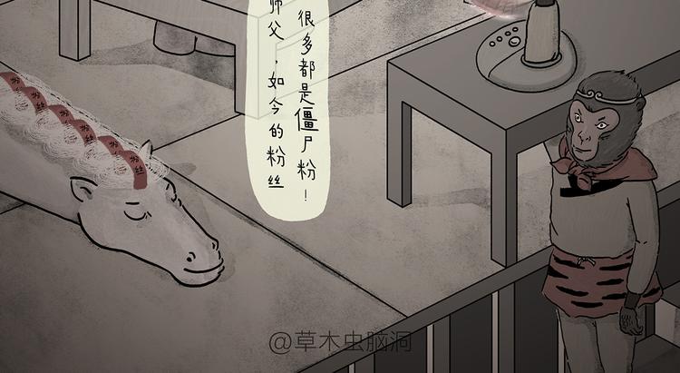 绘心一笑韩漫全集-第208话 夏的晚餐无删减无遮挡章节图片 