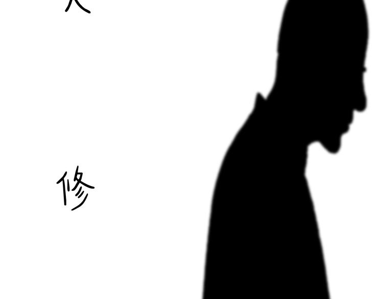 绘心一笑韩漫全集-第208话 夏的晚餐无删减无遮挡章节图片 