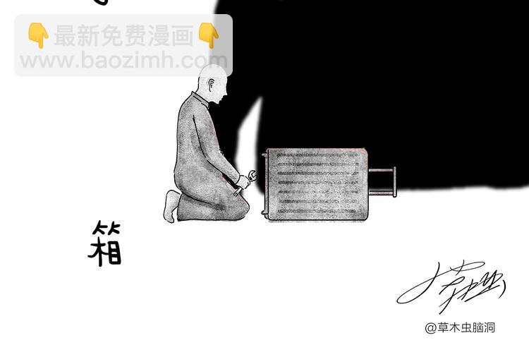 绘心一笑韩漫全集-第208话 夏的晚餐无删减无遮挡章节图片 