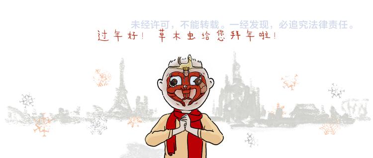绘心一笑韩漫全集-第208话 夏的晚餐无删减无遮挡章节图片 