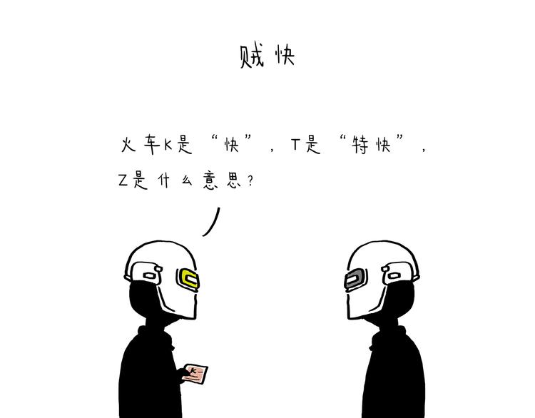 绘心一笑韩漫全集-第208话 夏的晚餐无删减无遮挡章节图片 