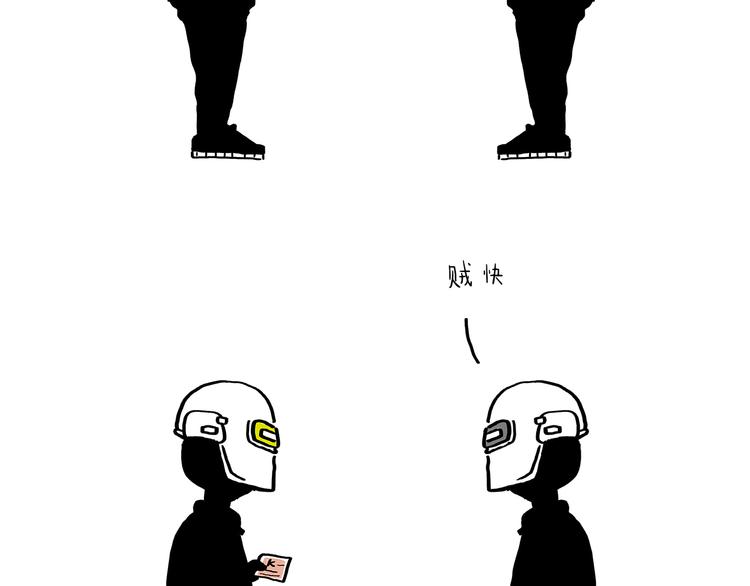 绘心一笑韩漫全集-第208话 夏的晚餐无删减无遮挡章节图片 
