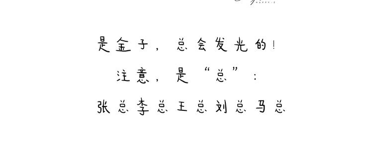 绘心一笑韩漫全集-第208话 夏的晚餐无删减无遮挡章节图片 
