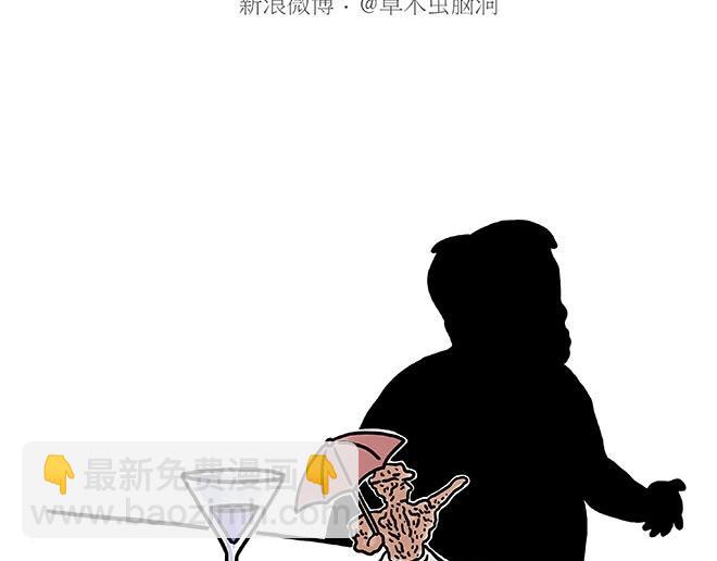 绘心一笑韩漫全集-师傅吃泡面无删减无遮挡章节图片 