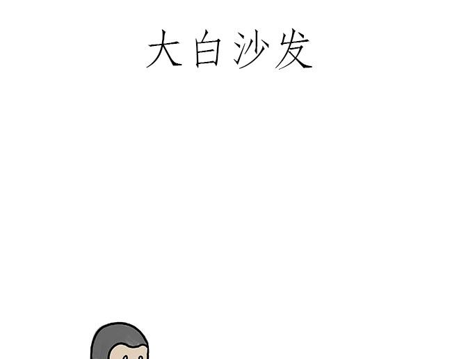 绘心一笑韩漫全集-师傅吃泡面无删减无遮挡章节图片 