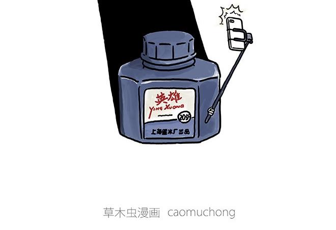 绘心一笑韩漫全集-师傅吃泡面无删减无遮挡章节图片 